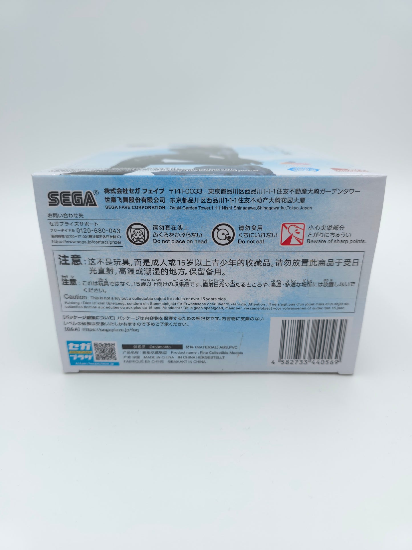 Sega Rebuild of Evangelion Luminasta Vignetteum Rei Ayanami Figure