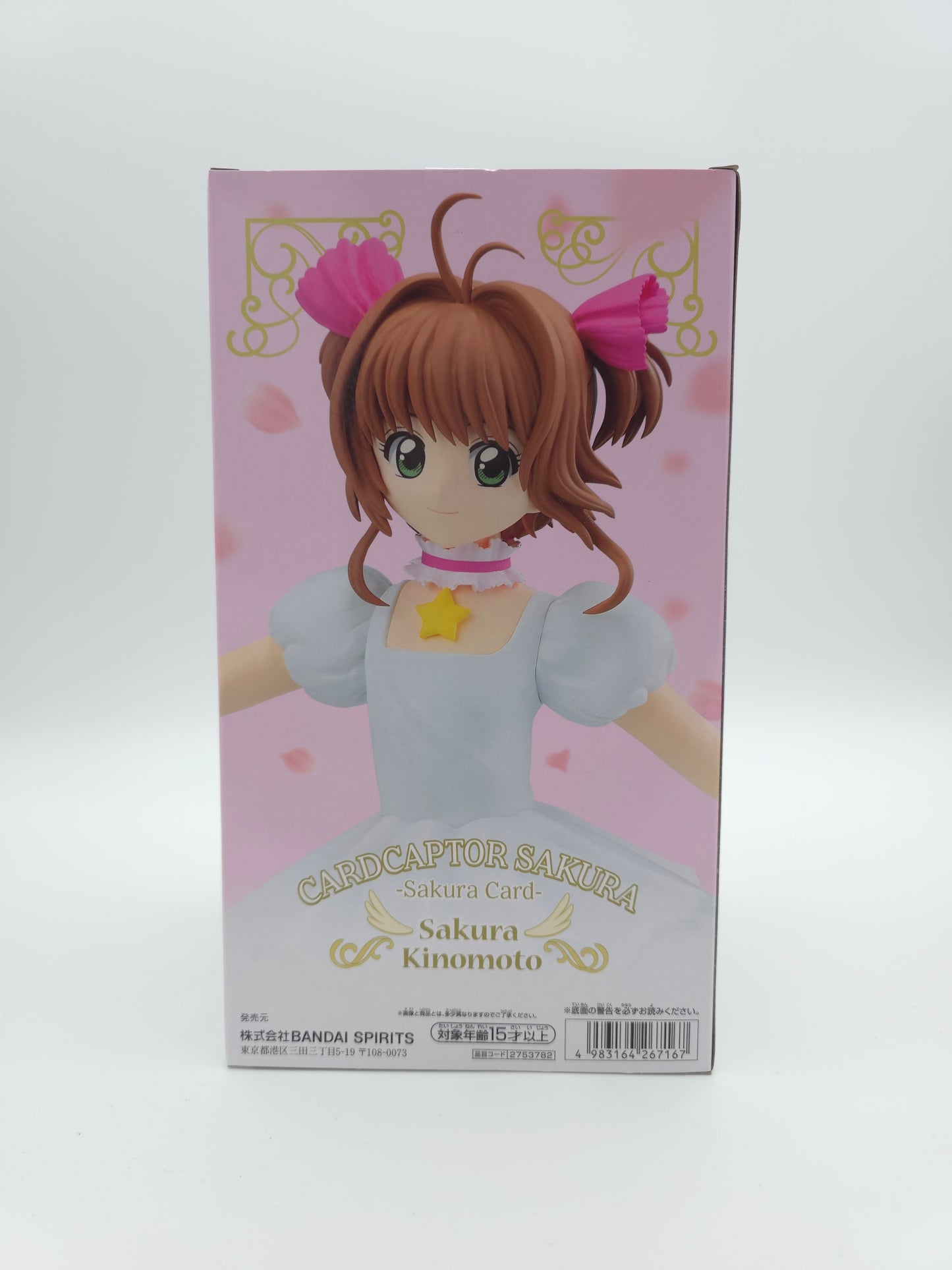 Banpresto Cardcaptor Sakura - Sakura Card Arc Sakura Kinomoto Figure