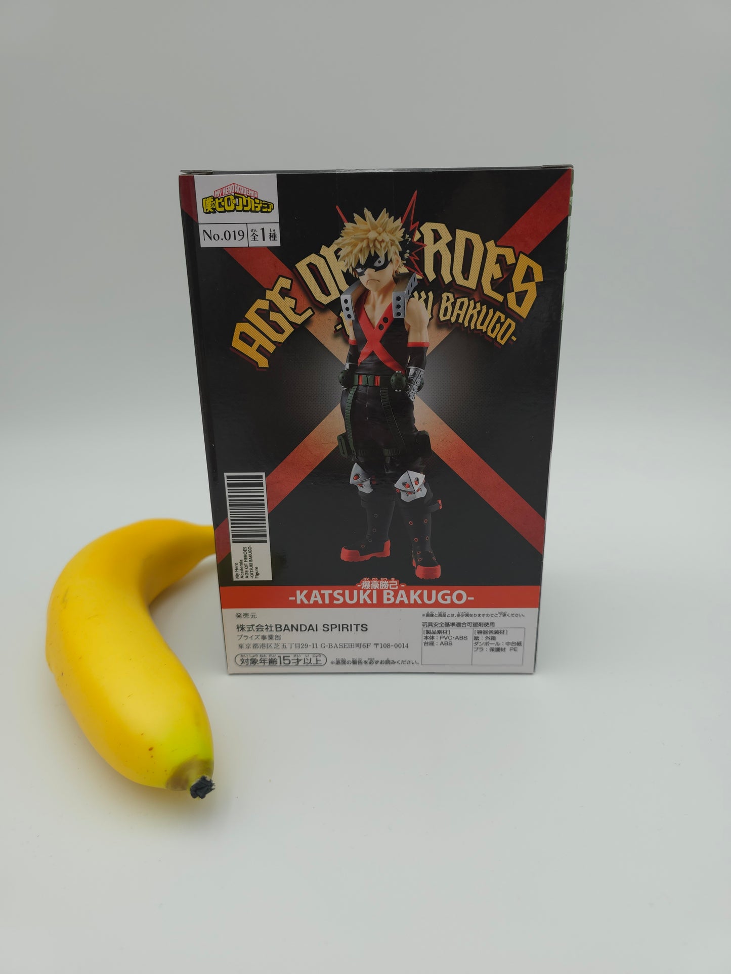 Banpresto My Hero Academia Age of Heroes Katsuki Bakugo II Figure