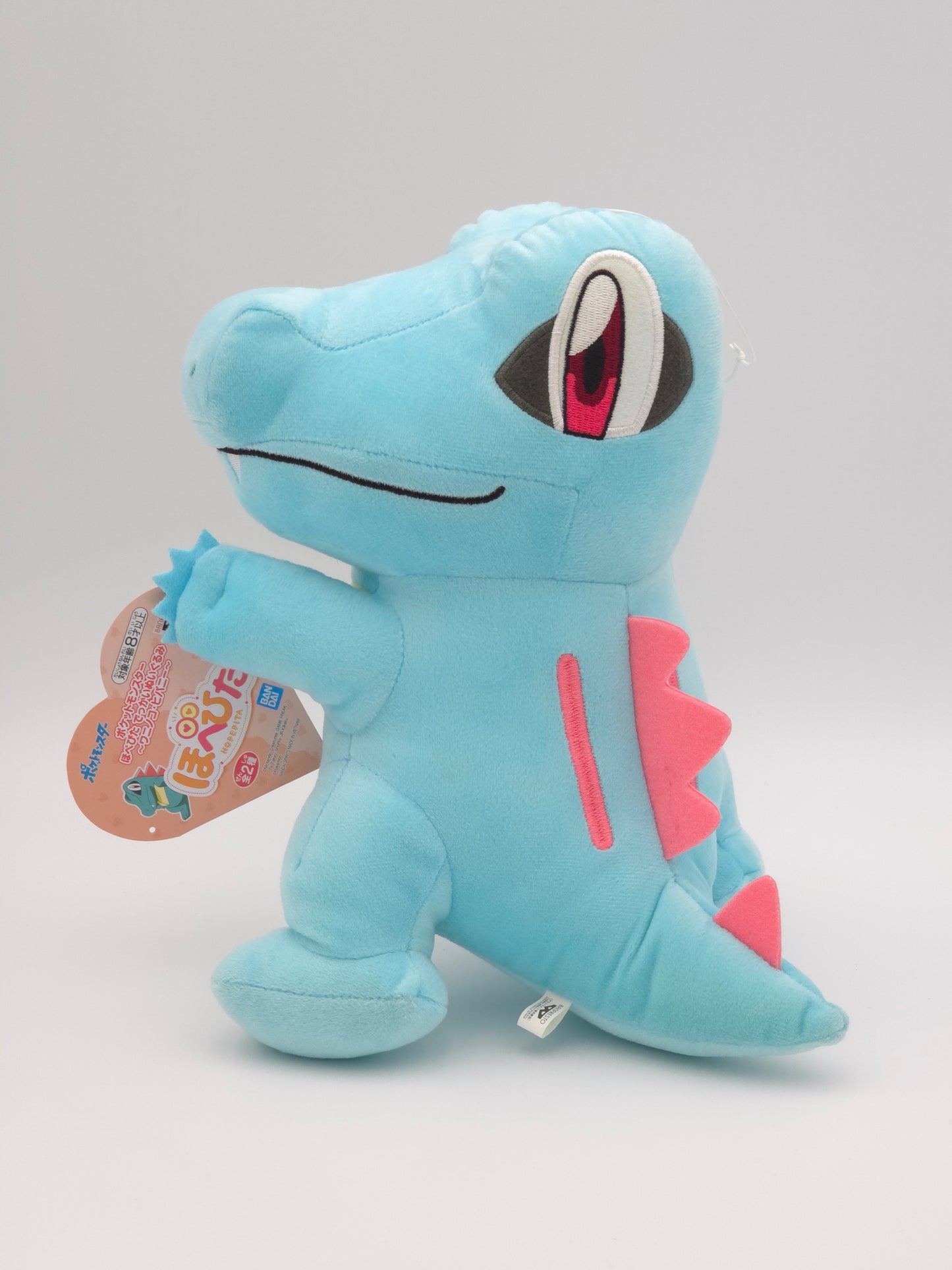 Banpresto Pokemon Hopepita Totodile Winking Plush