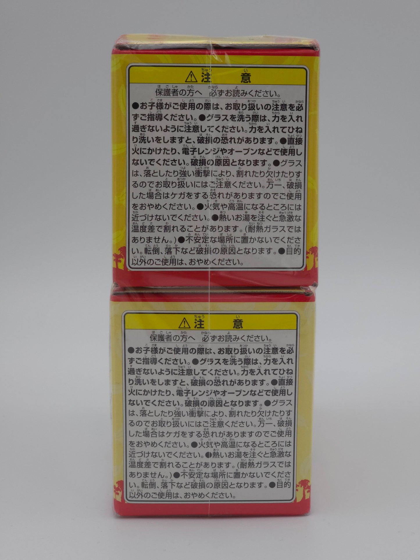 Bandai Kuji Donkey Kong Silhouette Glass Collection - Set of 4