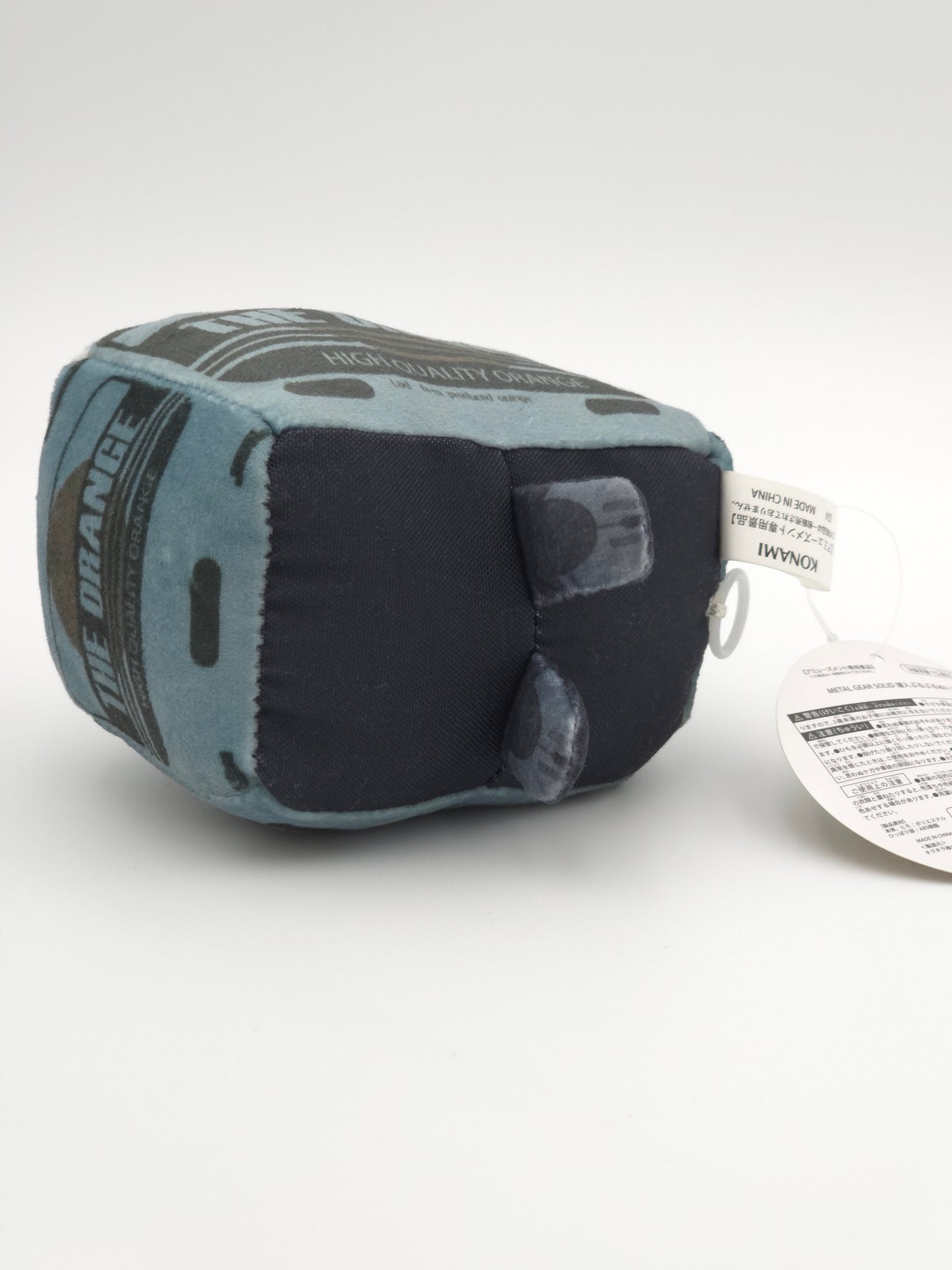 Konami Metal Gear Solid Sneaking Vibrating Plush