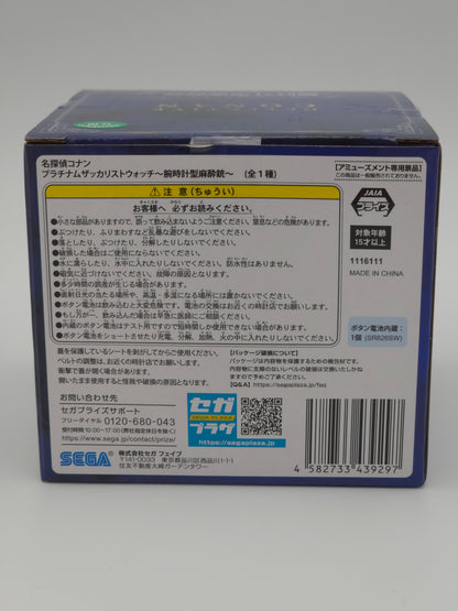 SEGA Detective Conan Platinum Zakka Wristwatch