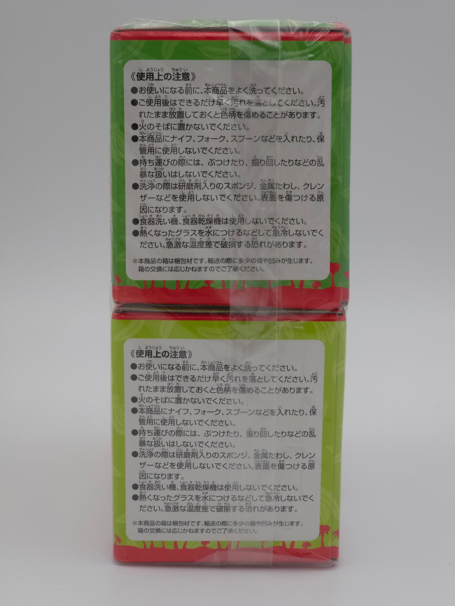 Bandai Kuji Donkey Kong Silhouette Glass Collection - Set of 4