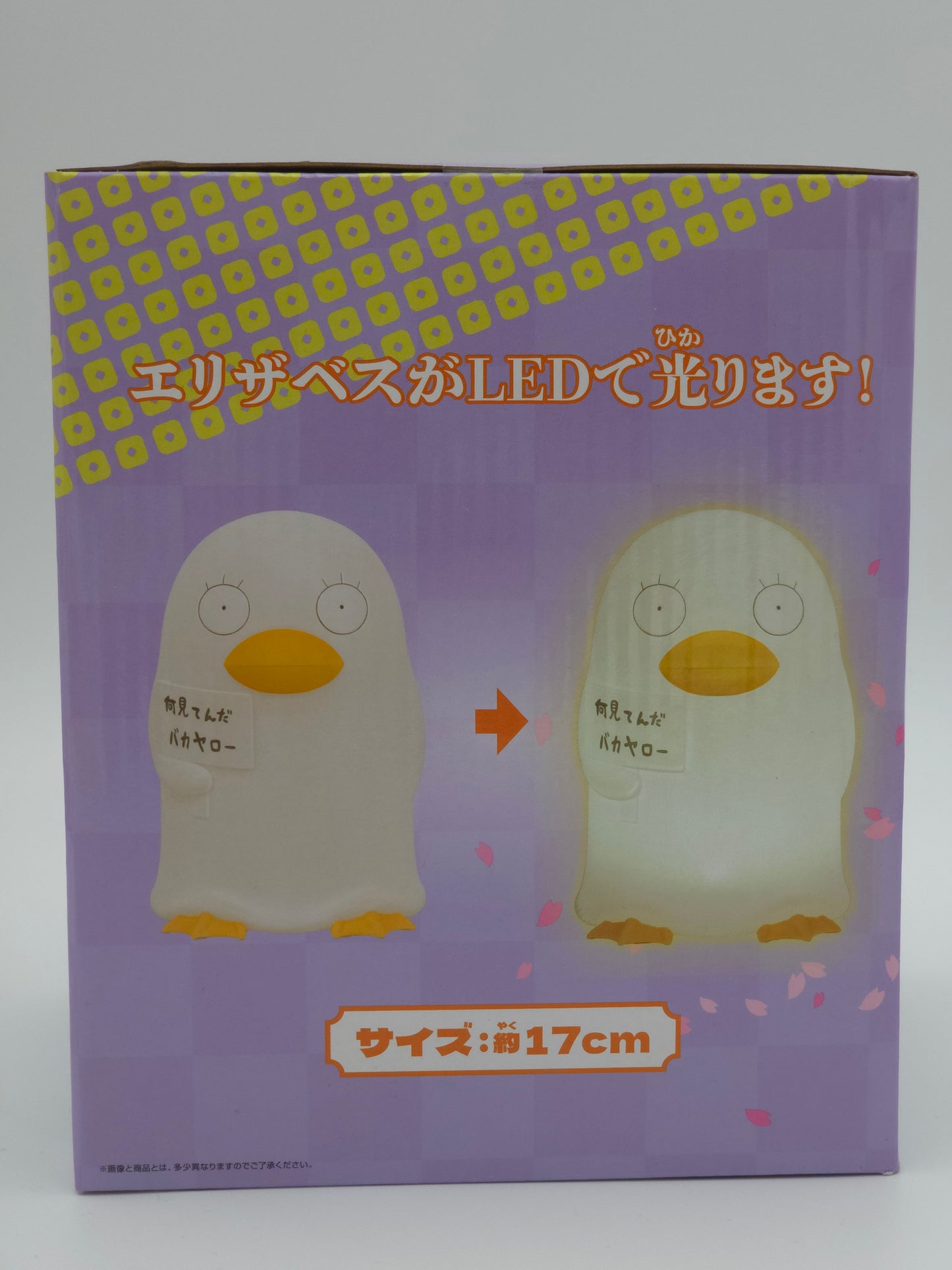 Banpresto Gintama Elizabeth Room Light