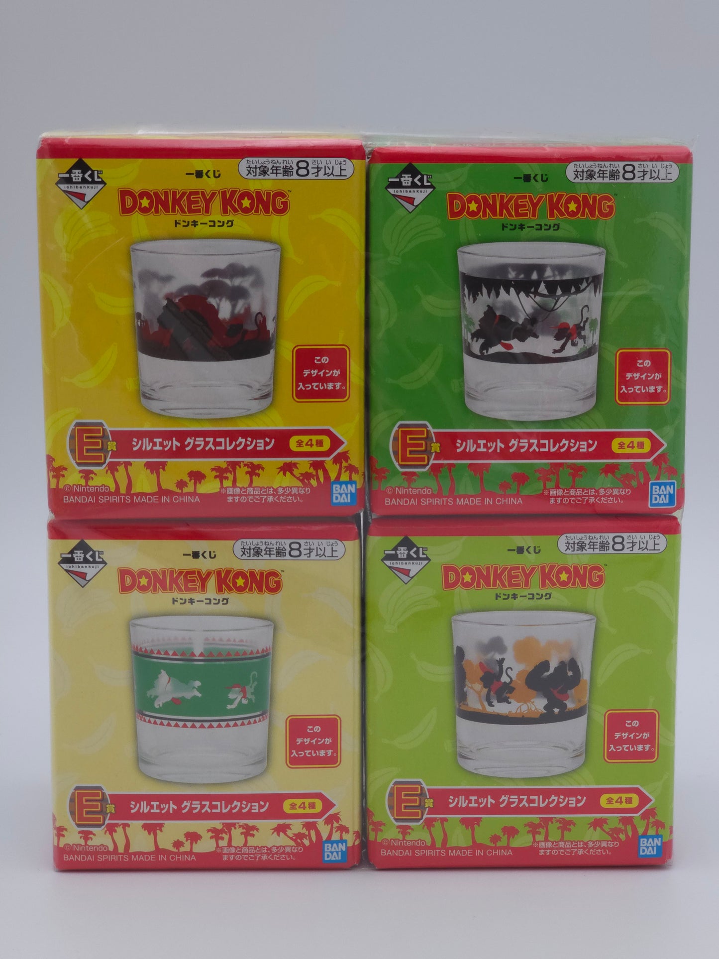 Bandai Kuji Donkey Kong Silhouette Glass Collection - Set of 4